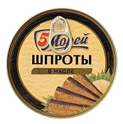 Шпроты из салаки в масле 160 г 5 Морей