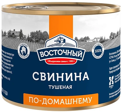 Свинина тушеная По-домашнему 525 г Восточный Свинина тушеная По-домашнему 525 г Восточный