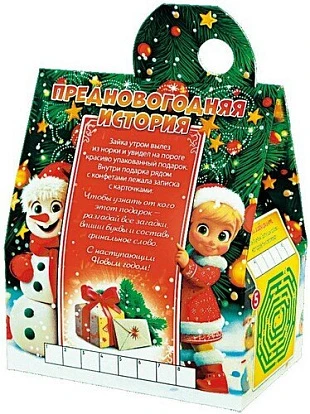 Сладкий новогодний подарок Зайка 500 г Империя вкуса