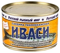 Сардина Иваси с добавлением масла 250 г Русский рыбный мир