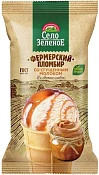 Пломбир ванильный с вареной сгущенкой в вафельном стаканчике 15% 70 г Село Зелёное