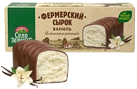 Сырок глазированный ванильный 20% 45 г Село Зелёное