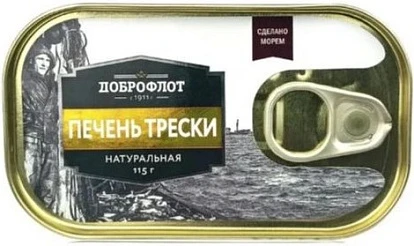 Печень трески натуральная 115 г Доброфлот