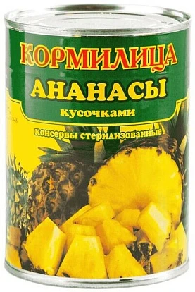 Ананасы кусочками 580 мл Кормилица