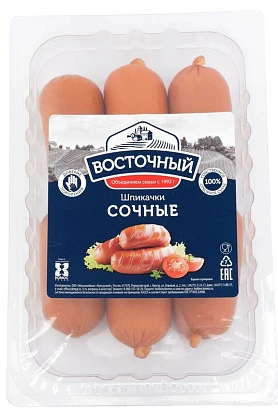 Шпикачки Сочные 400 г Восточный
