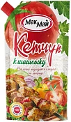 Кетчуп К шашлыку 400 г МакМай
