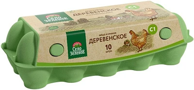 Яйцо 1-й категории коричневое Деревенское 10 шт. Село Зелёное