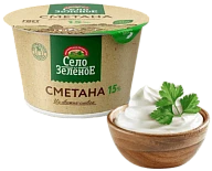 Сметана 15% 180 г Село Зелёное