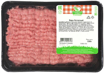 Фарш Котлетный замороженный 900 г Глазовская птица