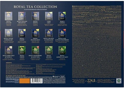 Набор чая ассорти Чайная коллекция 15 видов по 8 шт. Ричард Набор чая ассорти Чайная коллекция 15 видов по 8 шт. Ричард