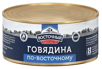 Говядина тушеная По-восточному 325 г Восточный