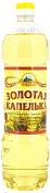 Масло подсолнечное рафинированное 0,87 л Золотая капелька