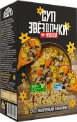 Суп Мясной со звездочками 250 г Отличная Кухня