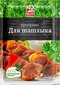 Приправа для шашлыка 15 г Отличная Кухня