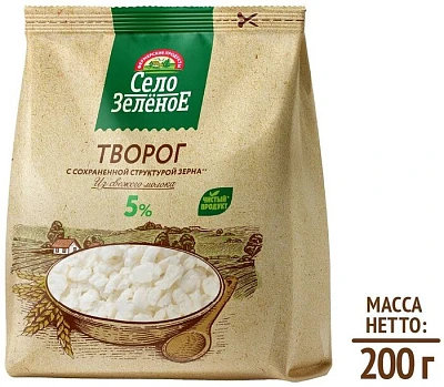 Творог 5% 200 г Село Зелёное