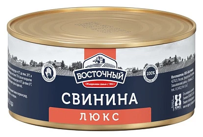 Свинина тушеная Люкс 325 г Восточный