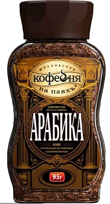 Кофе растворимый Арабика ст/б 95 г Московская кофейня на паяхъ