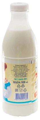 Молоко питьевое пастеризованное 2,5% 900 мл Родная Любава