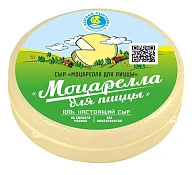 Сыр весовой Моцарелла для пиццы 40% ~370 г Кезский сырзавод