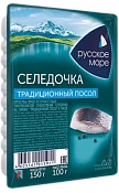 Сельдь филе-кусочки в масле Селедочка на перекус 150 г Русское море