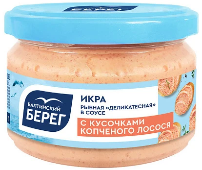 Икра рыбная Деликатесная в соусе с кусочками копченого лосося 180 г Балтийский берег