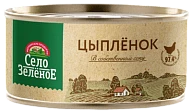 Мясо цыплят в собственном соку 325 г Село Зелёное