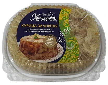 Заливное из курицы с овощами в маринаде 250 г