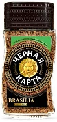 Кофе натуральный растворимый сублимированный Черная Карта Эксклюзив Бразилия 95 г