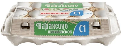 Яйцо 1-й категории коричневое Деревенское 10 шт. ПТФ Вараксино