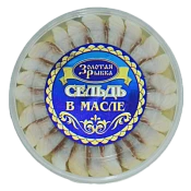 Филе сельди в масле 180 г Золотая рыбка