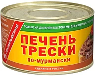 Печень трески По-мурмански 240 г Примрыбснаб