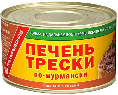 Печень трески По-мурмански 240 г Примрыбснаб