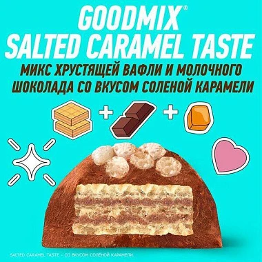 Батончик Гудмикс Дуо Соленая карамель 40 г