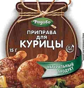 Приправа для курицы 15 г Радово