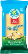 Сыр Голландский ГОСТ 45% 200 г Кезский сырзавод