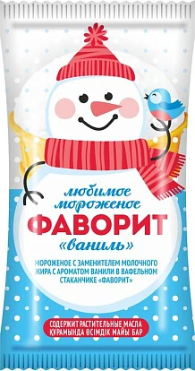 Вафельный стаканчик Фаворит с ароматом ванили 5% 60 г