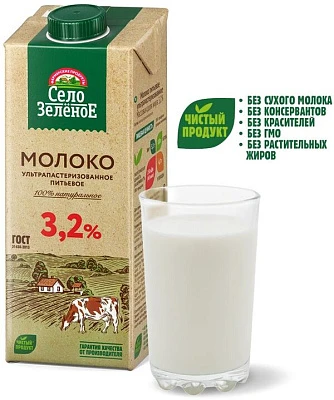 Молоко ультрапастеризованное 3,2% 950 мл Село Зелёное