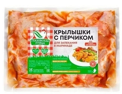 Крылышки с перчиком для запекания в маринаде охлажденные 1 кг Глазовская птица