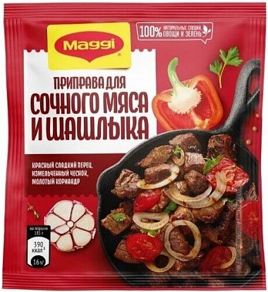 Приправа сухая для сочного мяса и шашлыка 20 г Магги