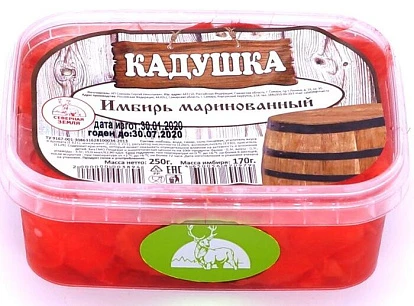 Имбирь маринованный 250 г Кадушка