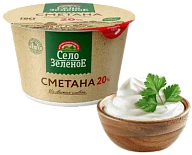 Сметана 20% 180 г Село Зелёное