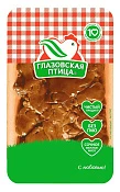 Печень цыпленка-бройлера охлажденная ~500 г Глазовская птица