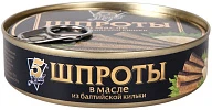 Шпроты в масле 160 г 5 Морей