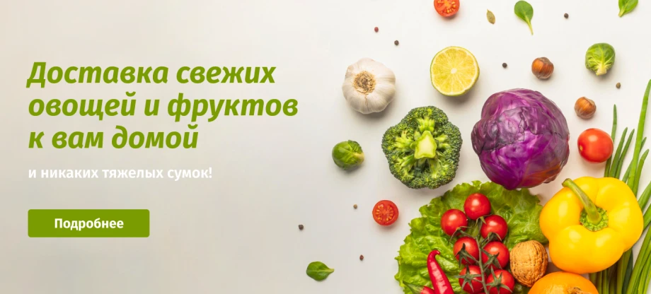 Акции и предложения Taumart