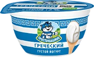 Йогурт Греческий 2% 135 г Простоквашино