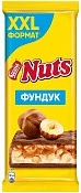 Шоколад молочный с фундуком Натс 180 г