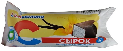 Сырок глазированный с ванилином 5% 45 г Ижмолоко