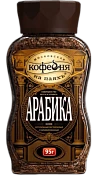 Кофе растворимый Арабика ст/б 95 г Московская кофейня на паяхъ