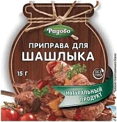 Приправа для шашлыка 15 г Радово