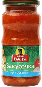Закусочка По-тоскански 460 г Дядя Ваня